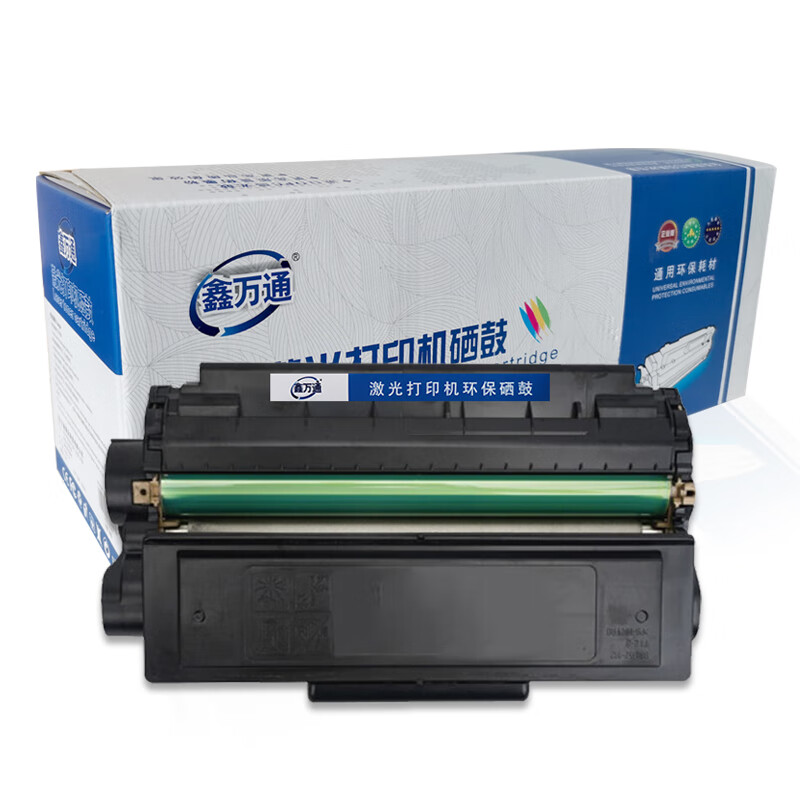 鑫万通(XWT)T1硒鼓 适用得力M2500DW/DN/ADNW P2500DN/DNW