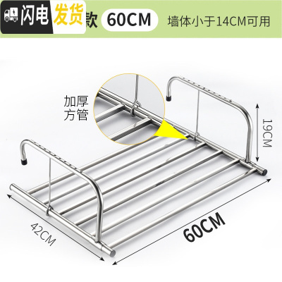 三维工匠不锈钢窗外小型晾晒架窗台晒鞋架折叠挂晒被子架子窗户阳台晾衣架 60cm加厚加固方管