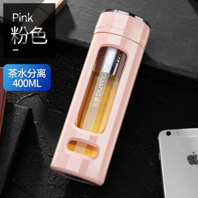 富光（FGA）玻璃杯双层水杯男女士便携夏天网红杯子大容量办公家用泡茶杯茶水分离-粉色400ML