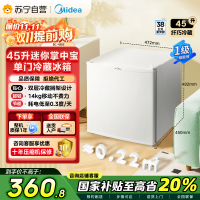 美的(Midea)45升单门迷你小冰箱灵巧小型节能安静不占地冷藏家用宿舍办公室冰箱租房神器BC-45M