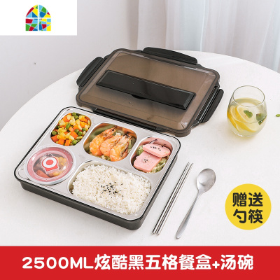 封后304不锈钢保温饭盒便携分格上班族分隔型学生食堂便当餐盒套装5格 F 加大号炫酷黑5格_送304筷勺_304汤碗+保