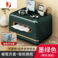 三维工匠轻奢纸巾盒客厅抽纸盒茶几多遥控器收纳家用桌面创意摆件 轻奢纸巾盒-森林绿