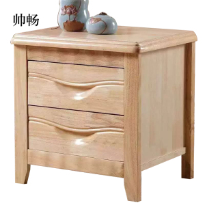 帅畅床头柜简约现代卧室床边储物柜升级款原木色50*41*50cm