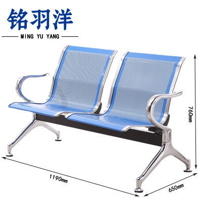 铭羽洋机场椅1190*650*760mm张