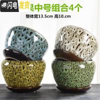 三维工匠四个一组花盆陶瓷大号带托盘创意绿萝简约家用小多肉花盆 03苹果中号组合4个带托盘 中等花盆容器