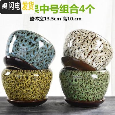 三维工匠四个一组花盆陶瓷大号带托盘创意绿萝简约家用小多肉花盆 03苹果中号组合4个带托盘 中等花盆容器