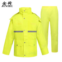 金荷 雨衣 成人雨衣雨衣套装 分体式雨衣 300D牛津布雨衣 黄色 2XL