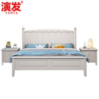 演发 公寓床+2床头柜 1.2米 套