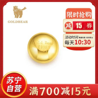 Goldbear 足金金条金豆豆1克AU9999投资金攒金送女友送老婆送礼生日礼物