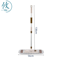 攸平板拖把K1-56cm把