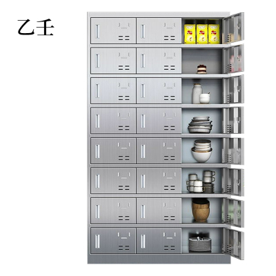 乙壬304不锈钢食堂带锁餐具柜24门餐盘柜磁吸锁1800*1025*400