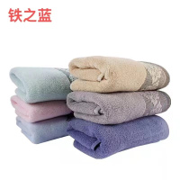 铁之蓝纯棉毛巾120g一条