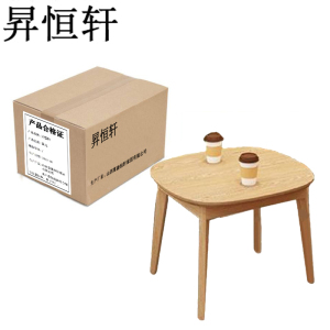 昇恒轩 皮质休闲单人双人沙发长桌方桌套装 SHX-123 套(方桌 600*600*600mm)