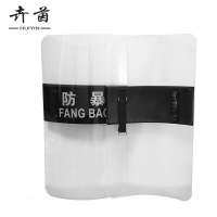 卉茵 防暴器材 盾牌 个
