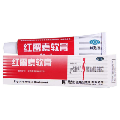 [10盒]科瑞 红霉素软膏 1%*10g/支*10盒 程度较轻的烧伤