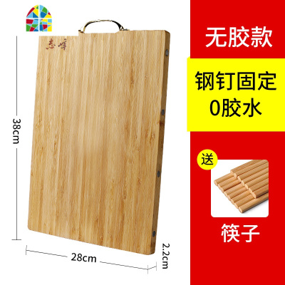 封后家用切菜板整竹无胶长方形大号实木加厚砧板厨房案板擀面板 F 57*36*1.8cm[较厚][碳化款]高温碳化防裂