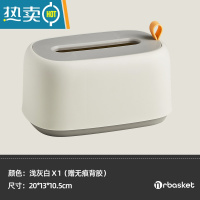 敬平桌面纸巾盒客厅轻奢抽纸盒家用创意北欧ins壁挂式简约纸巾收纳盒 高级灰(可平放/可壁挂)配壁挂背胶