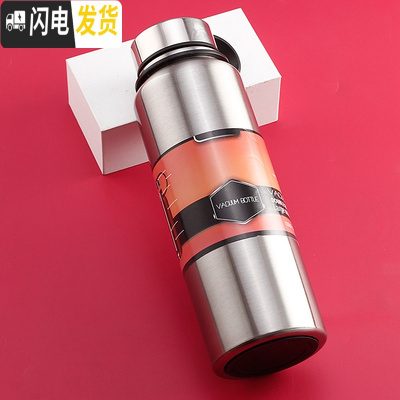 三维工匠户外泡茶保温壶真空保温杯男水杯便携大容量304不锈钢75010001 20个杯批发价!750