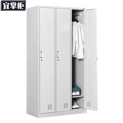 宜掌柜更衣柜三门台