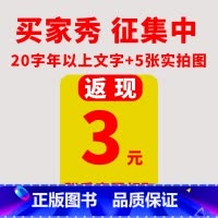 [A版夯实基础❤️B版侧重提升]❤️晒图返3元 语文 [正版]2025版五年高考三年模拟53B版语文数学英语物理化学生物