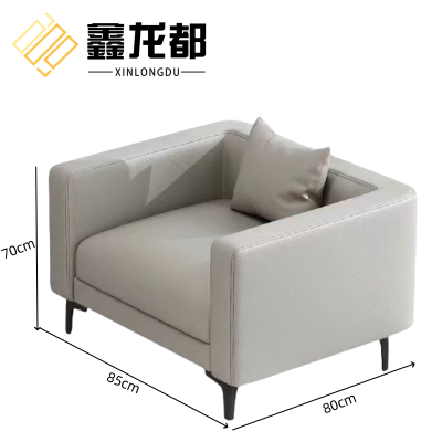 鑫龙都商务沙发