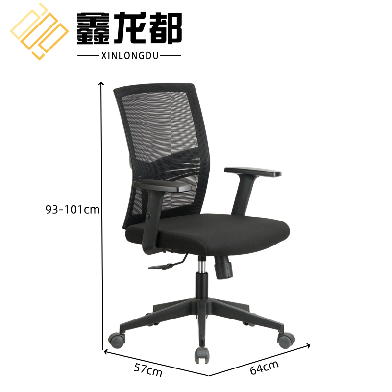 鑫龙都靠背椅101cm把