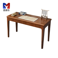 麦都乐 宿舍书桌 1.4m 张