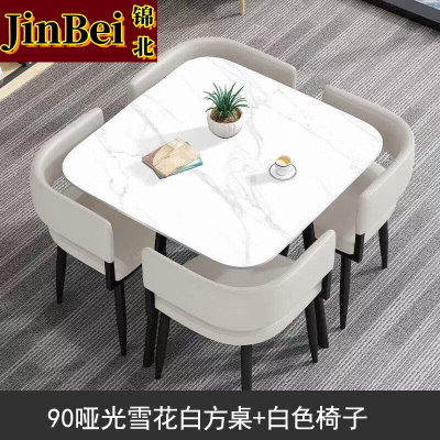 锦北洽谈桌简约奶茶店桌椅组合休息区谈判桌会客接待桌方桌组合六