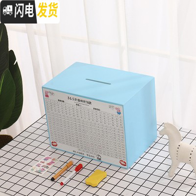 三维工匠存钱罐实木不能取不可取出压岁不可取纳财只存不取大容量大 大号蓝色储蓄罐