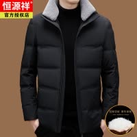 恒源祥羽绒服男士短款秋冬季加厚中老年男装中年爸爸保暖立领外套