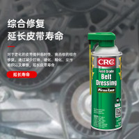 希安斯(CRC)汽车皮带消音剂发动机皮带异响消除润滑剂防老化养护剂PR03065[12瓶/箱]