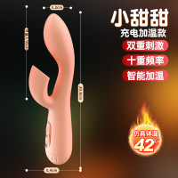 小甜甜-充电粉色 久爱小仙女震动棒女自慰器g潮点按摩av棒蝴蝶成人情趣玩具性用品成人情趣用品