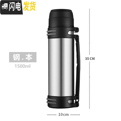 三维工匠保温杯男士大容量2000水壶便携户外超大号瓶3旅行车载水杯子 钢本色/1.5