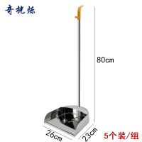 奇桄烁簸箕不锈钢5个/组