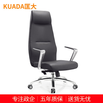 匡大办公椅电脑椅经理总裁椅人体工学高背转椅KDT013