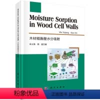 [正版]书KX Moisture Sorption in Wood Cell Walls9787030660589科学