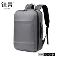 铁青背包U6 个