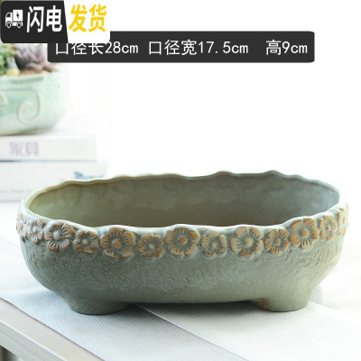 三维工匠多肉花盆多肉植物粗陶特大盆家用创意大口径简约花盆 L大长盆K釉 特大花盆容器