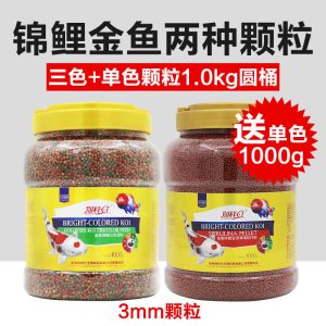 锦鲤鱼饲料金鱼鱼食小颗粒观赏鱼螺旋藻鱼粮不浑水通用型增艳增体