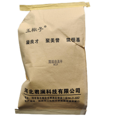 玉楸子面层自流平MCLP