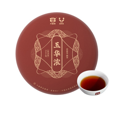 大益茶玉华浓熟茶（1901批次）普洱茶熟茶357g茶饼2019年云南七子饼茶叶熟普
