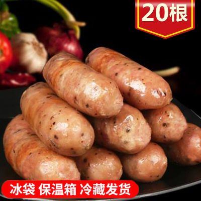 台湾风味烤香肠热狗烤肠批发火腿脆骨肠油炸小吃20根黑椒味纯肉肠