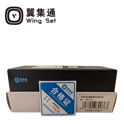 翼集通机控器电池HT-SJ(块)