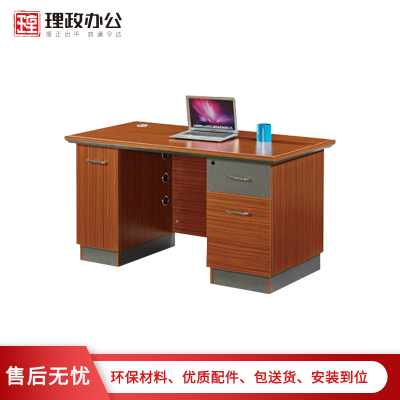 [理政]板式办公桌 简约现代 单人位电脑桌 办公家具 板式办公桌 带抽屉写字桌