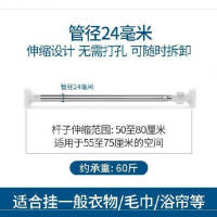 伸缩浴帘杆免打孔床单租房撑衣架横杆帘杆不锈钢淋浴房防盗窗. 三维工匠 360-410厘米[加粗款32管径]浴杆