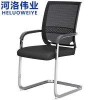 河洛伟业办公椅网布把