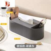三维工匠多茶几餐桌高颜值级感抽纸巾盒遥控器定制logo客厅档轻奢收纳 罗马柱圆弧收纳碳素灰