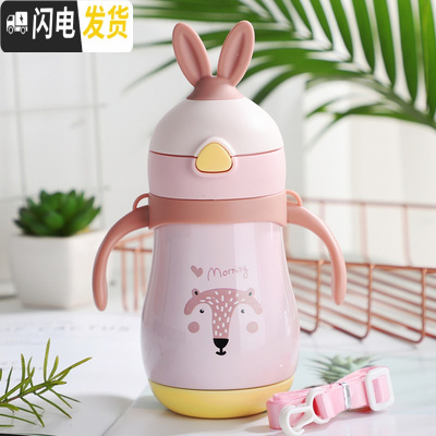 三维工匠宝宝保温杯带吸管杯两用儿童婴儿外出不锈钢水杯便携幼儿园水壶女 粉色(手柄加背带)