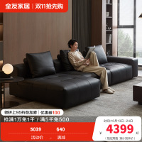 全友家居现代简约头层牛皮黑色真皮沙发客厅大小户型直排式沙发