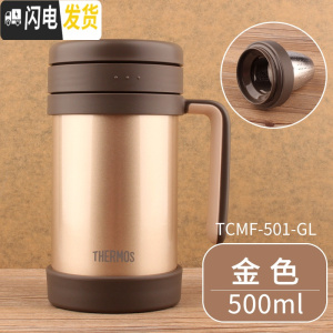 三维工匠不锈钢保温杯带滤网男女士带把手办公泡茶杯TCMF-500/501 TCMF-501-G-金色-不锈钢茶漏